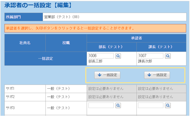 1118_seihin_24_20251222