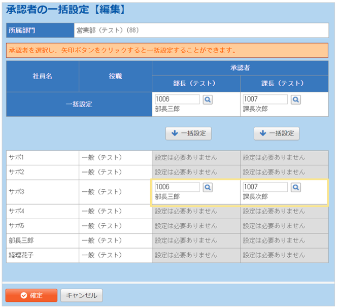 1118_seihin_25_20251222