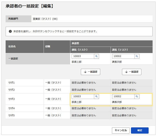 1118_seihin_26_20260706