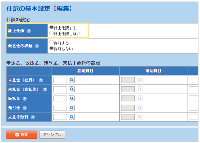 1121_seihin_02_20251215