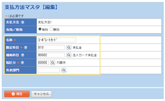 1122_seihin_01_20251215
