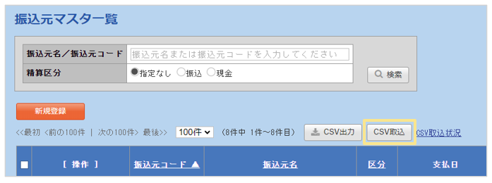 1123_seihin_02_20251216