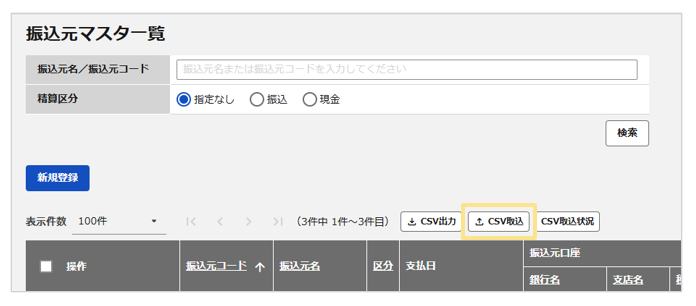 1123_seihin_02_20260707