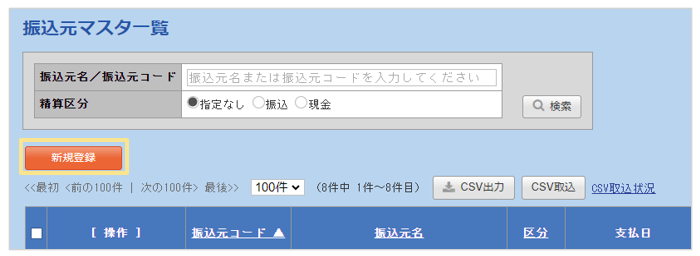 1123_seihin_06_20251216