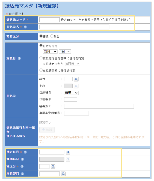 1123_seihin_07_20251216
