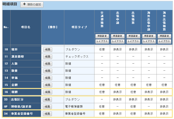 1124_seihin_01_20251222