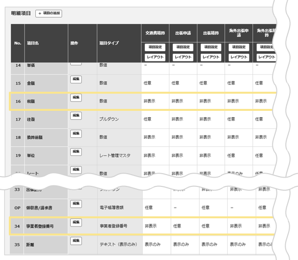 1124_seihin_01_20260707