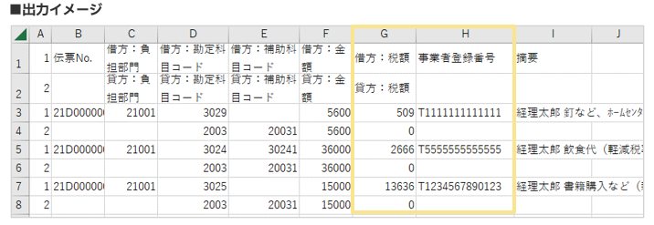 1124_seihin_05_20251222