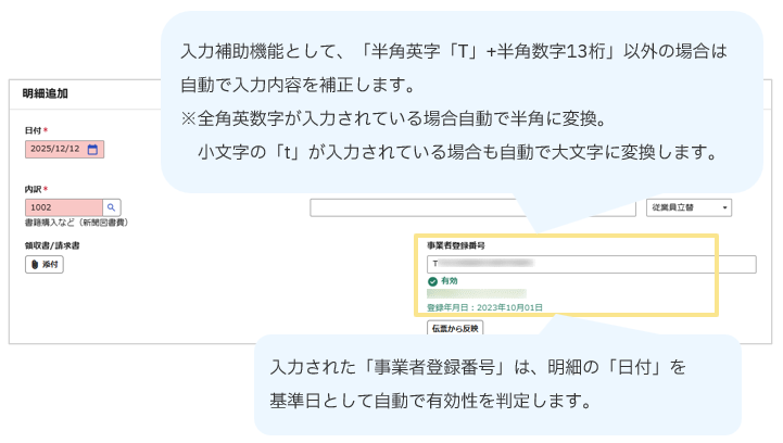 1124_seihin_06_20251222