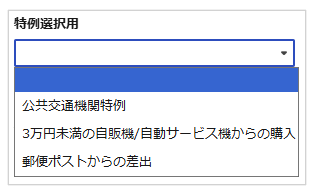 1124_seihin_11_20251222