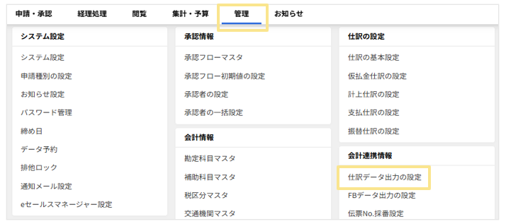 1125_seihin_01_20251222