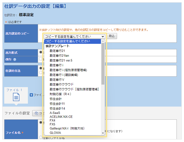 1125_seihin_03_20251222
