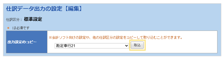 1125_seihin_04_20251222