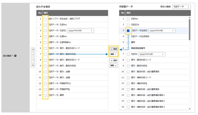 1125_seihin_06_20260624