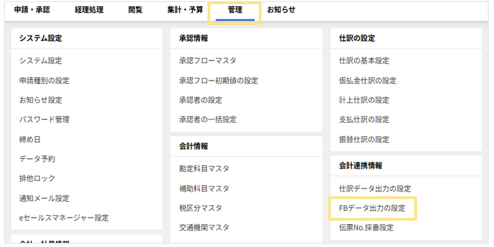 1126_seihin_01_20251212
