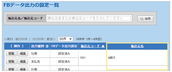 1126_seihin_02_20251212