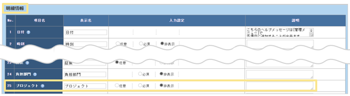 1130_seihin_05_20251212