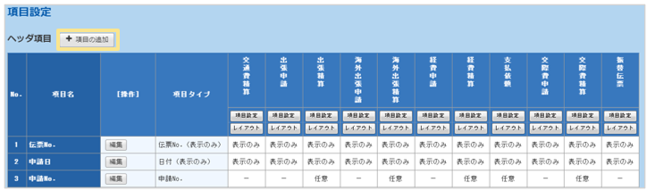 1130_seihin_08_20251212