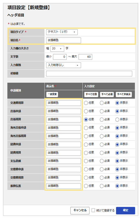 1130_seihin_09_20260625