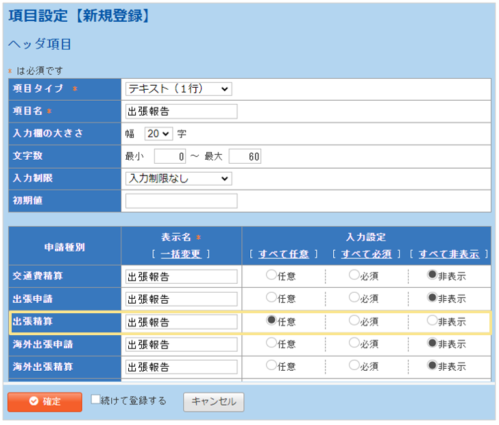1130_seihin_10_20251212