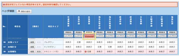 1130_seihin_11_20251212