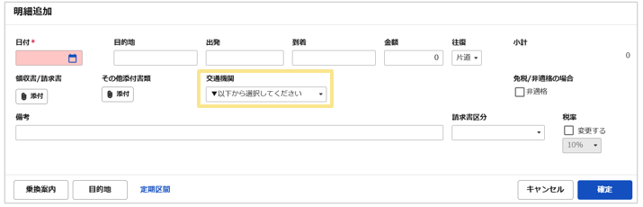 1130_seihin_13_20251212