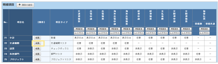 1130_seihin_14_20251212