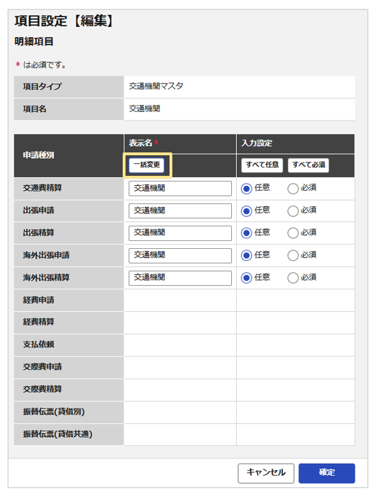 1130_seihin_15_20260625