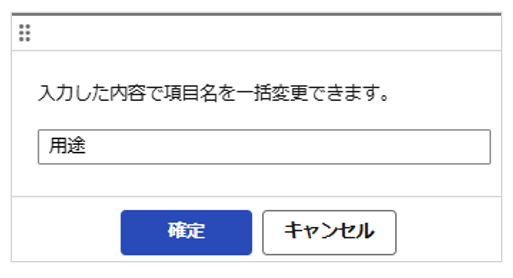 1130_seihin_16_20260625