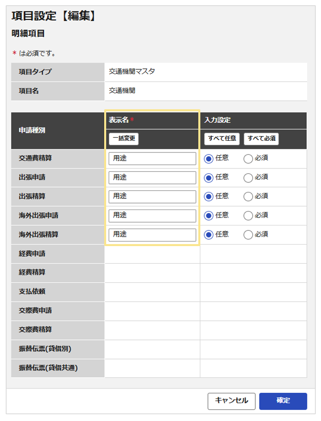 1130_seihin_17_20260625