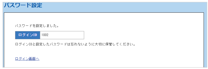 1136_seihin_04_20251217