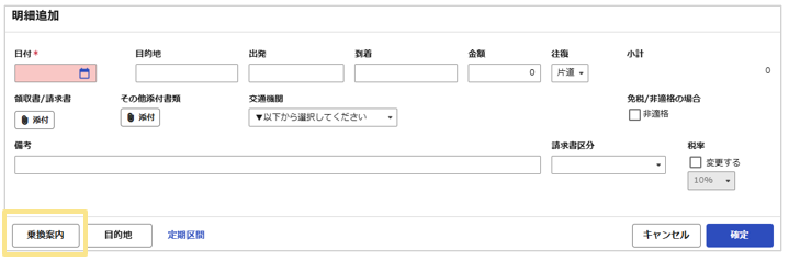 1200_seihin_01_20251222