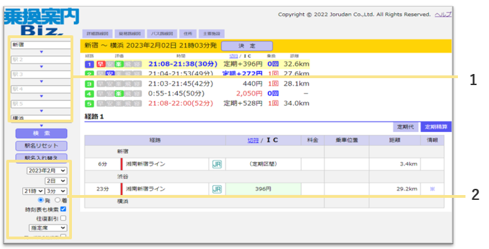 1200_seihin_02_20251222