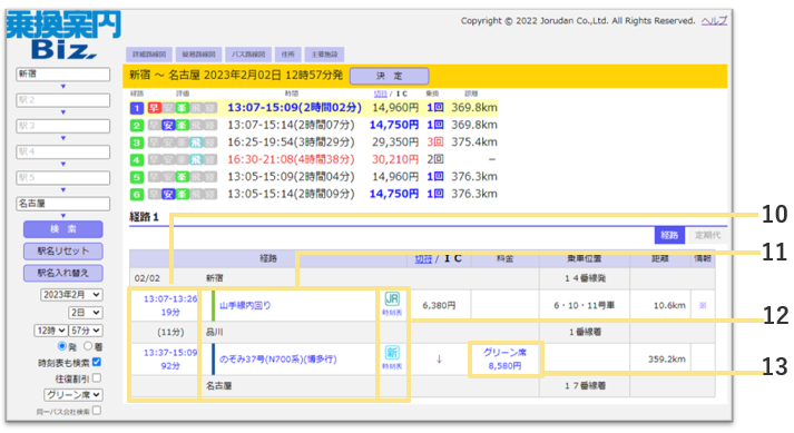 1200_seihin_06_20251222