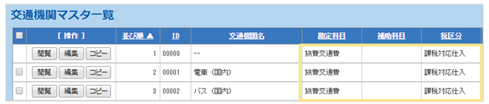 1207_seihin_01_20251223
