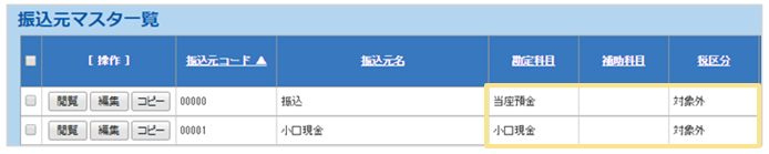 1207_seihin_05_20251223