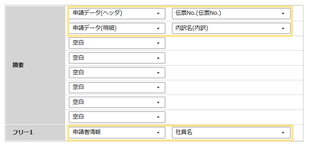 1207_seihin_08_20260707