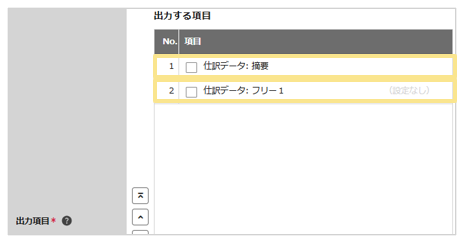 1207_seihin_09_20260707