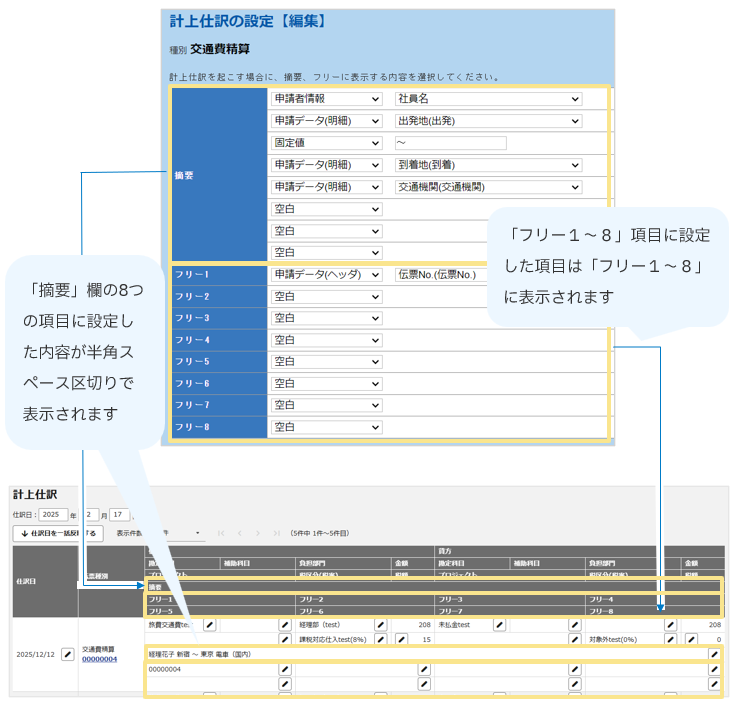 1207_seihin_10_20251223