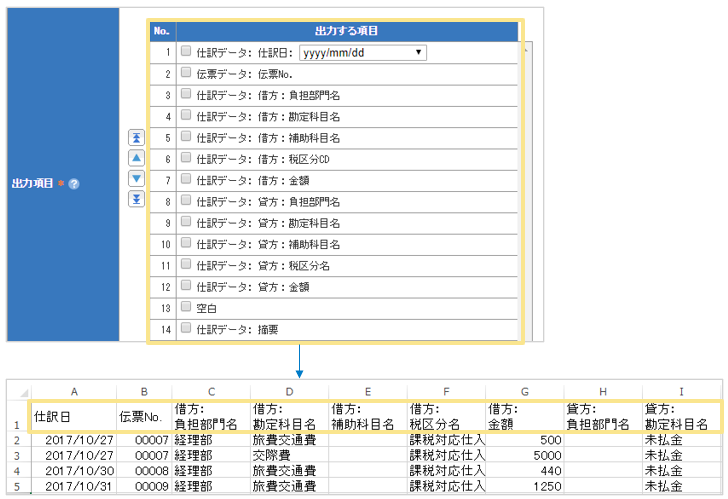 1207_seihin_11_20251223