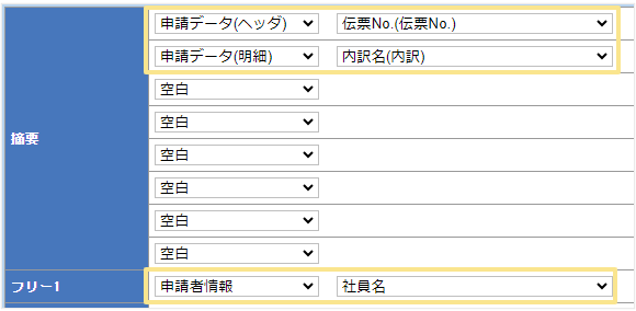 1207_seihin_12_20251223