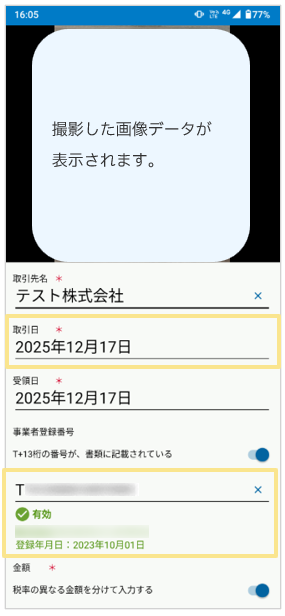 1213_seihin_02_20260123