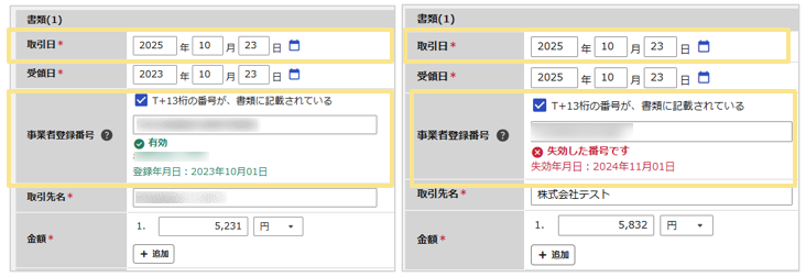 1213_seihin_03_20260123