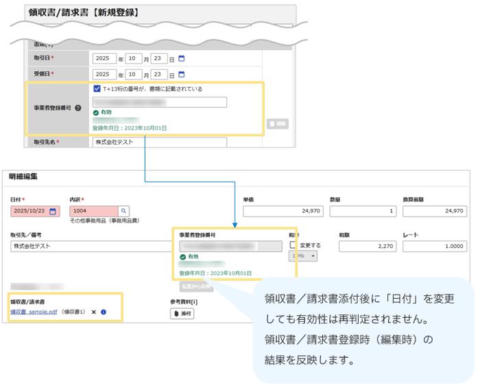 1213_seihin_04_20260123