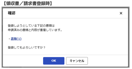 1221_seihin_01_20251223