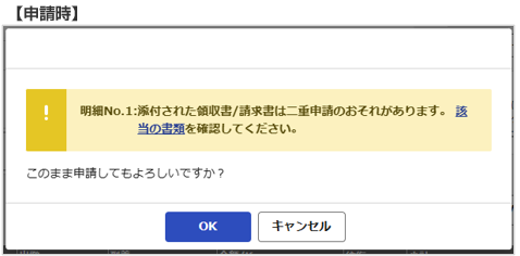 1221_seihin_02_20251223