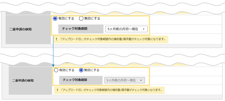 1221_seihin_04_20260629