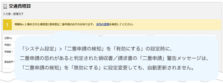 1221_seihin_05_20251223