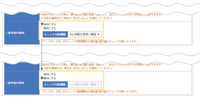 1221_seihin_05_20251223