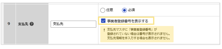 1225_seihin_02_20260626